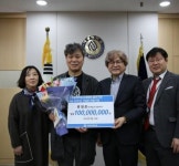 예스킨,아주대 글로벌제약임상대학원에 발전기금 1억 기부