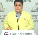 이태원 클럽 관련 코로나19 확진자 총247명