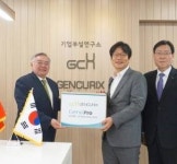 도화엔지니어링, 젠큐릭스 코로나19 진단키트 페루 지원