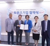 우정바이오,신약클러스터’ 임상컨설팅 역량 대폭 강화