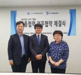 큐라클-엘에스파마, 글로벌 신약 개발 위한 협력 진행