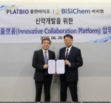 플랫바이오,비씨켐과 차세대 항암신약 개발 공동연구 협약 체결