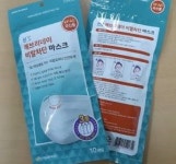 신일제약, 에브리데이 비말차단마스크 8월 본격 생산