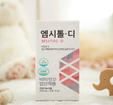 건세바이오메디, 엠시톨디 2020년형 리뉴얼 출시