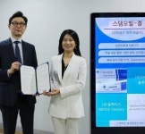 바이오솔루션-솔메딕스,생리활성 상처치료제 위탁생산 계약 체결