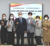인천시약, 생명사랑약국 운영 업무협력 간담회