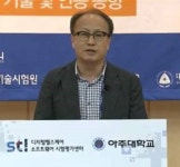 언택트 시대 속 미래 헬스케어 유망 기술 4가지는