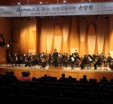 유나이티드문화재단, 히스토리 캠퍼스서 손양원 목사 추모 음악회 개최