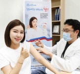 박씨그리프테트라주, 송가인과 독감 예방접종 캠페인