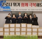 인천시약, 지역아동센터에 영양제 지원