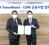 로슈진단-에비드넷, 데이터 기반 디지털 헬스케어 위해 협력