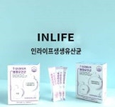 인라이프, ‘인라이프 생생유산균’ 출시