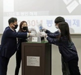흥아기연, 100년 기업 향한 새출발 선언