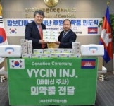 한국비엘약품, 캄보디아에 응급약품 기부