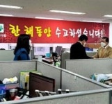 보덕메디팜, 전 임직원에 금일봉 지급