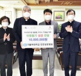 인천성모병원, 부평구 저소득가정에 1천만원 지원