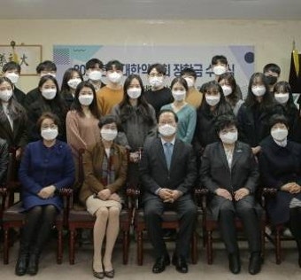 대한약사회, 2021년도 장학금 전달식 가져