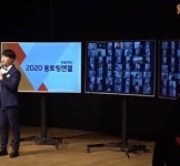 대웅재단, 간호인재육성 프로젝트 ‘웅토링엔젤 4기’ 모집