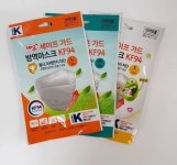 네오메디칼, ‘2021 코리아 대표브랜드’ 최종 선정