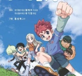 JW중외제약, 한국혈우재단과 콜라보 만화책 발간