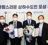 국제약품 계열 효림산업, 녹색산업 기술 인정