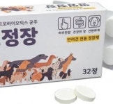우진비앤지, 반려견 정장제 ‘멍멍정장’ 첫 물량 완판