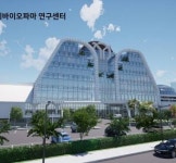 프레스티지바이오파마, 부산시에 R&D센터 설립