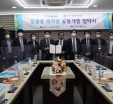 키프론바이오-지투지바이오, 동물용약 공동개발