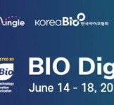 바이오협회, ‘BIO Digital 2021’ 온라인 한국관 운영