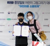 국제약품, 어린이 그림그리기 대회 협찬…사회공헌 실천