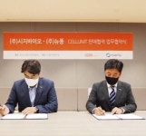 시지바이오-뉴퐁, SVF 자동추출기 ‘셀유닛’ 판매협력