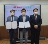 휴베이스, 헬스포트와 협력 파트너십 체결