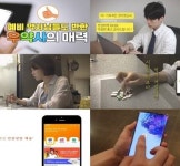 약대생 제작 우약사 홍보영상 공개