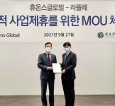 휴온스글로벌-라플레, 비타민 기반 항암치료 전략적 MOU