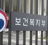거센 ‘신포괄수가제 변경’ 반대론…정부 실수 자인하는 셈