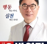 박영달 “한약사 개설약국, 잦은 처방약 변경 등 문제 심각”