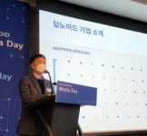 딥노이드, 의료AI는 물론 사업다각화 위한 산업AI 확대…글로벌 시장도 노린다