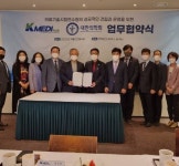 케이메디허브, 대한의학회와 손잡다…의료기술시험연수원 운영 청신호