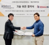 그래디언트바이오 에드믹바이오에 폐 오가노이드 관련 기술이전