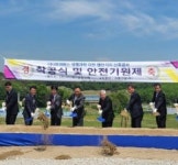 와이에스생명과학, 이천 완제의약품 공장 착공