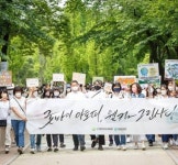 아토맘코리아, ‘국제 아토피 걷기 대회’ 개최