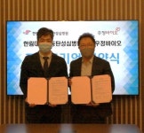 우정바이오 한림대동탄성심병원과 ‘신약클러스터 활성화’ 협약 체결