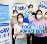 한국로슈, 즐거운 업무 환경 조성 위한 WoW 프로젝트 진행