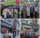 강원도약사회, ‘공공심야약국’ 참여 약국 격려 방문