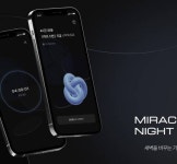 더벤처스, 스마트 수면 솔루션 개발사 무니스에 투자