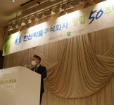 한신약품, “100년 기업으로 도약” 다짐
