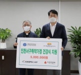 국제성모병원-해성유앤아이, 취약가정에 건강식 지원