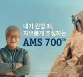 보스톤사이언티픽코리아, 음경 임플란트 AMS700 캠페인 시작
