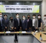 아크로셀바이오사이언스, 케이메디허브와 ‘엘아파타이트’ 공동 연구개발 MOU