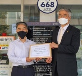 비대면 진료 중개 플랫폼업체·제휴약국 행정처분 요청